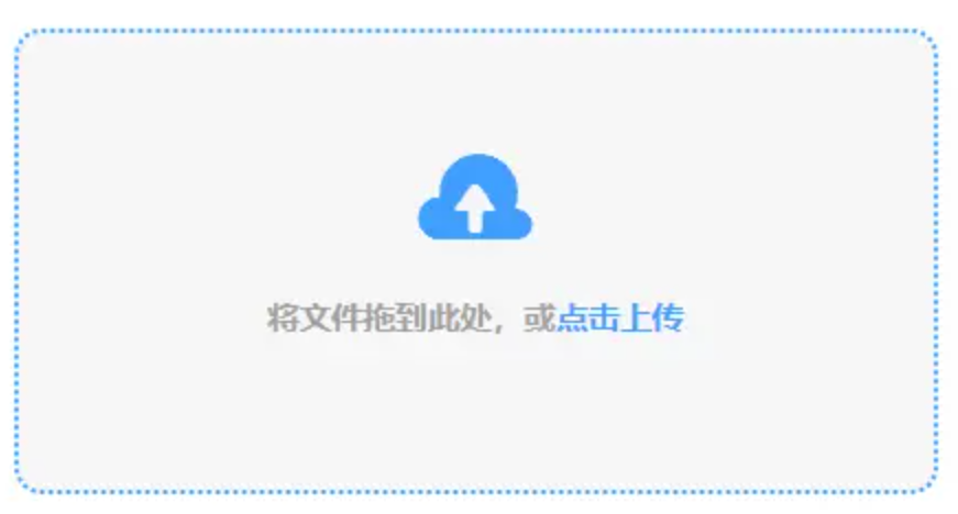明博全站注册使用讲解 - 添加文件
